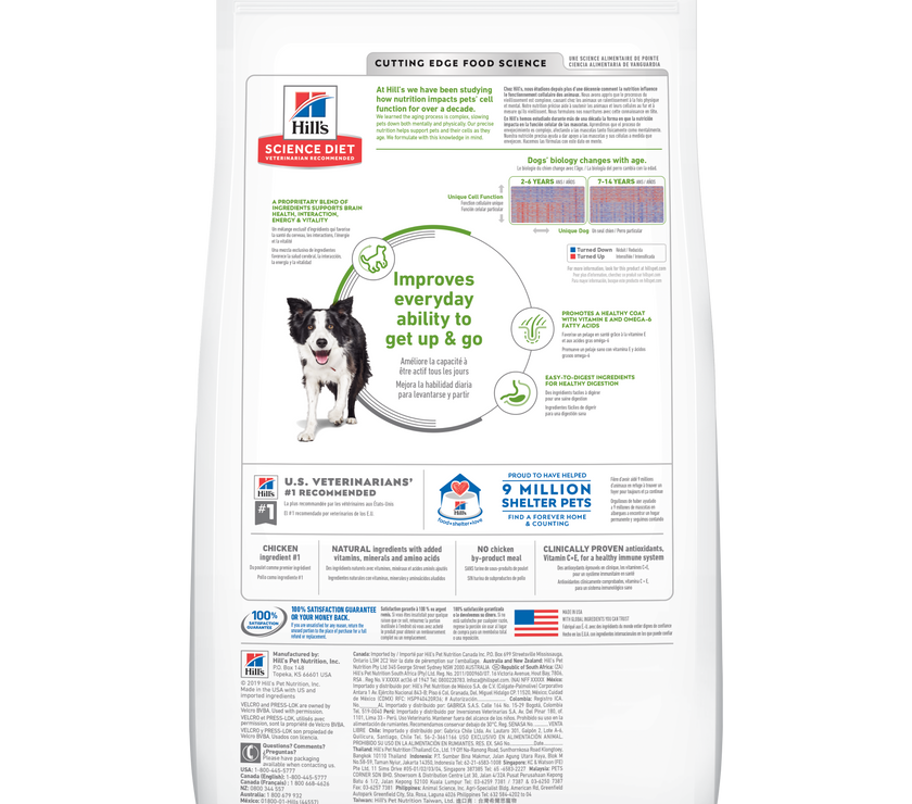 Hill's Science Diet Senior Vitality concentrado perro senior sabor pollo 12,5 Lb (5,7Kg)